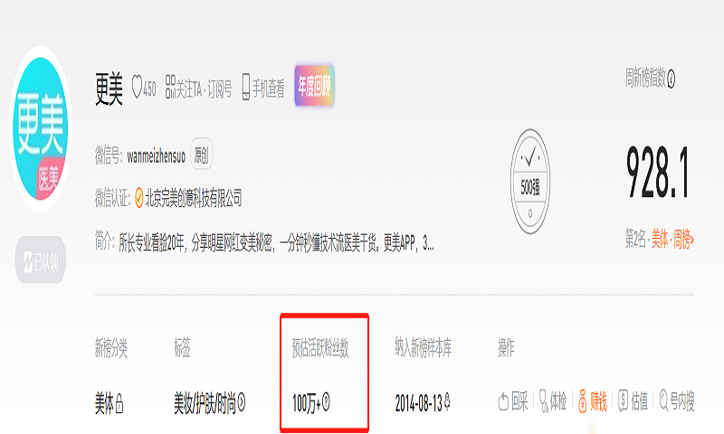 更美03.png