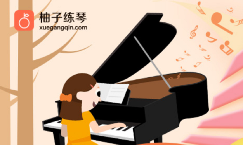 柚子练琴 头图.png