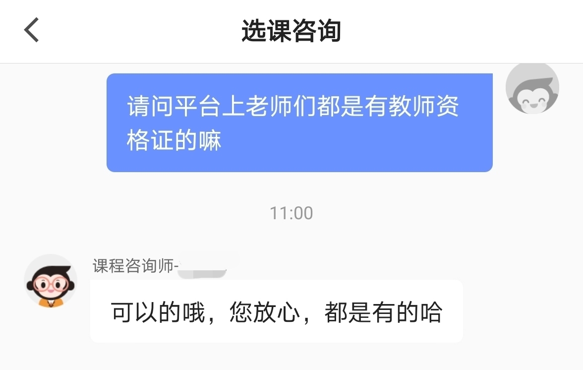 猿辅导2.jpg