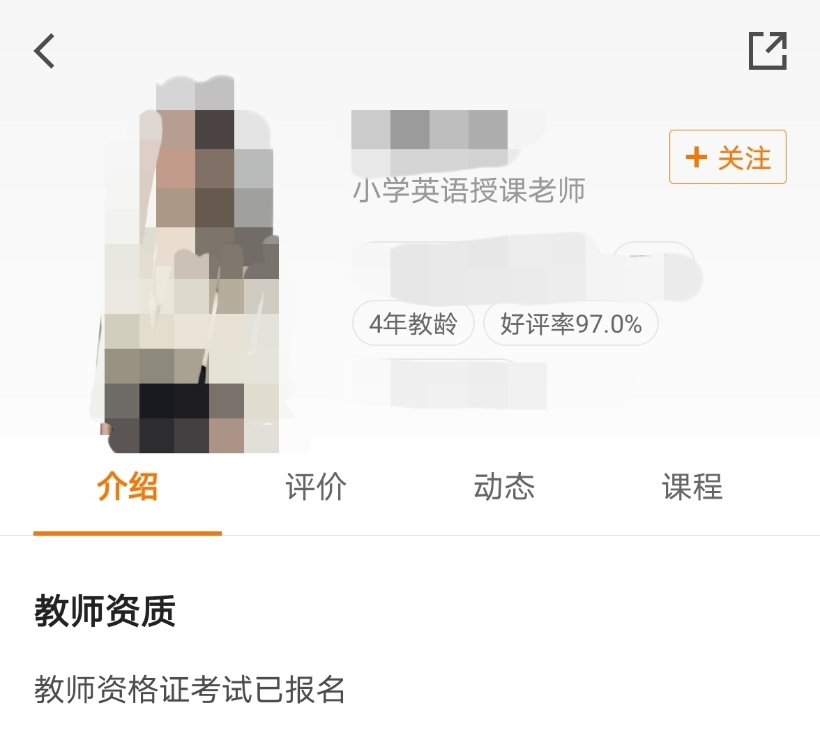 猿辅导3.png