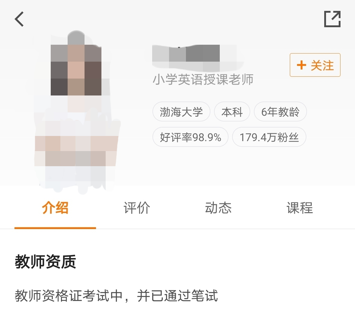 猿辅导4.png
