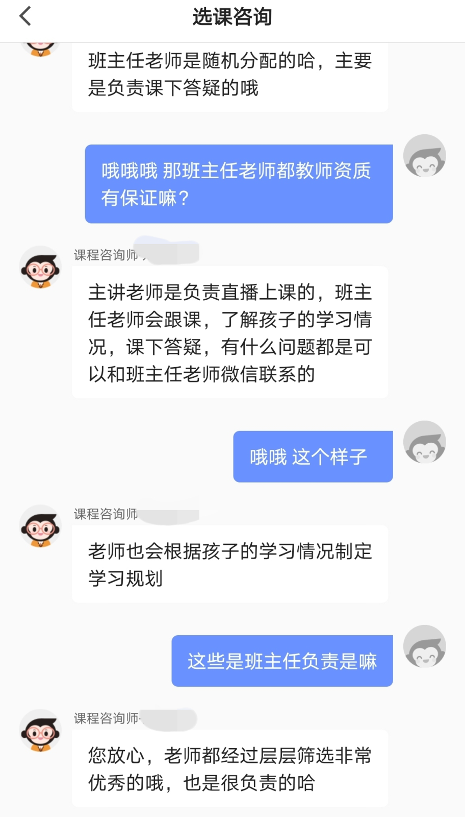 猿辅导5.png