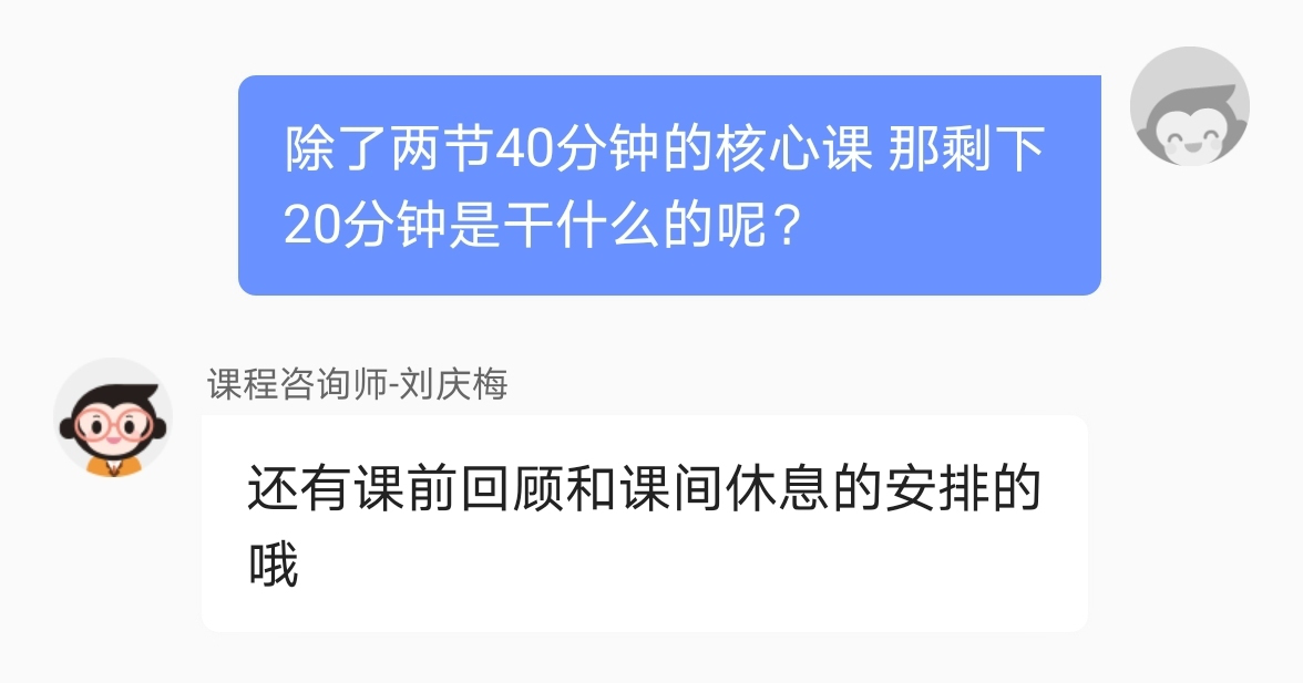 猿辅导9.png