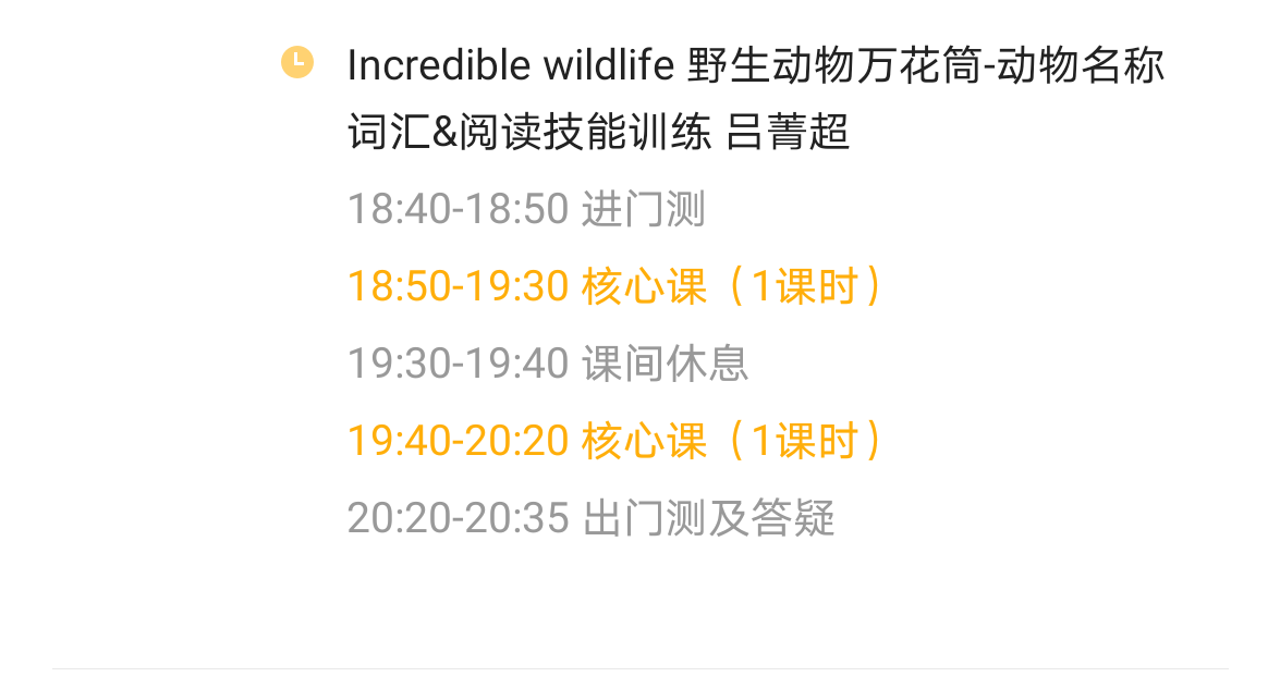 猿辅导10.png