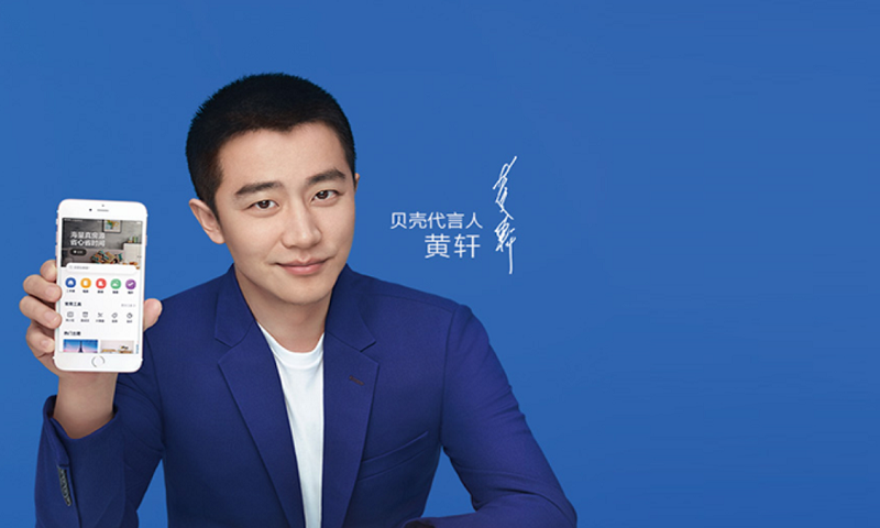 贝壳头图.png