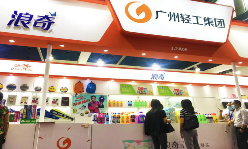 广州浪奇头图.png