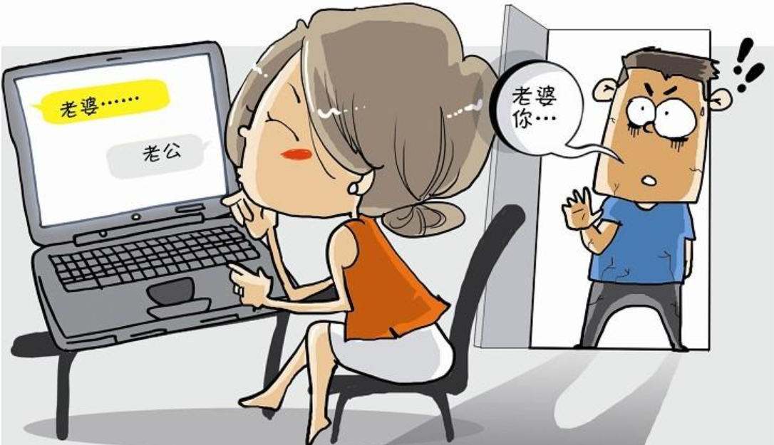 出轨 头图.png