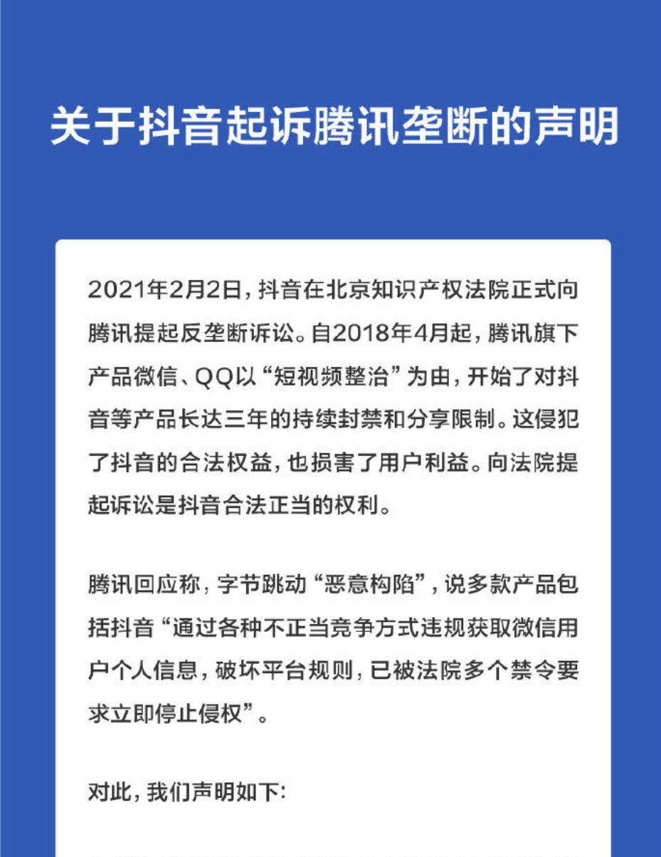 头腾大战02.png