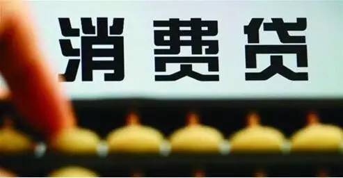 彩礼贷1.jpg