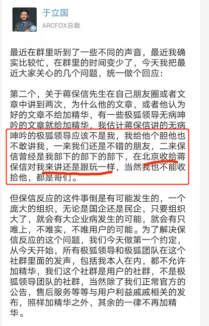 北汽极狐03.png