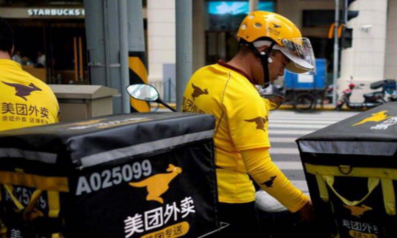 美团头图.png