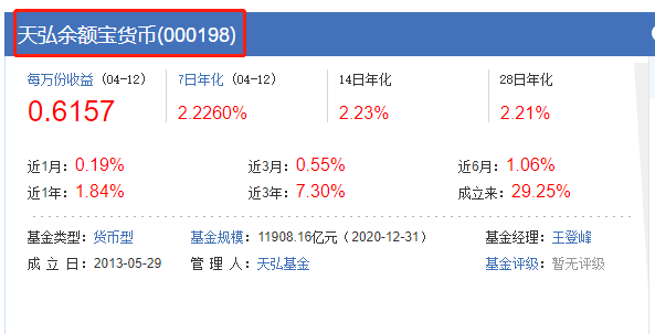 微信截图_20210412201559.png