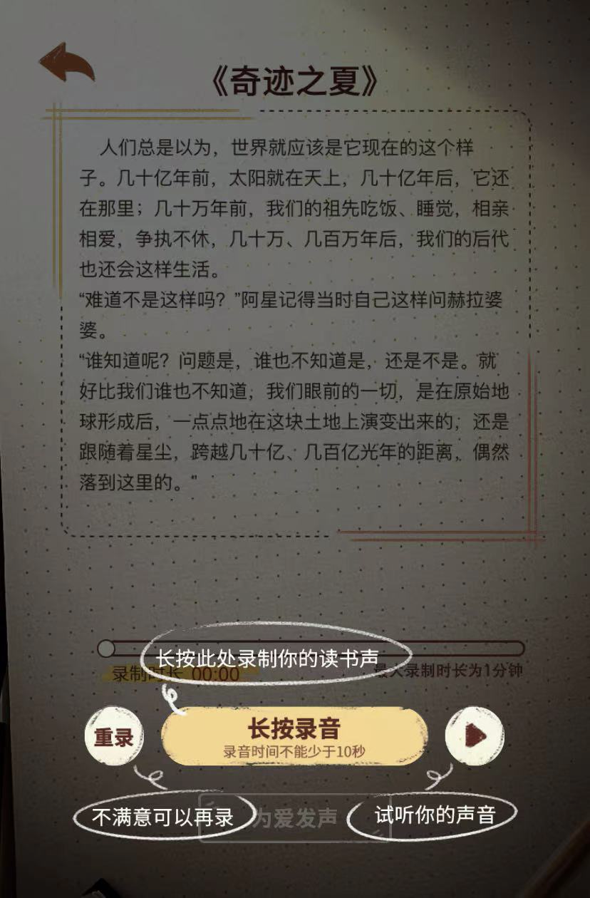 图片3.png.png