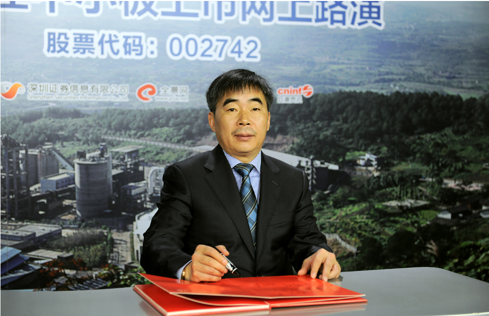 公司实控人.png