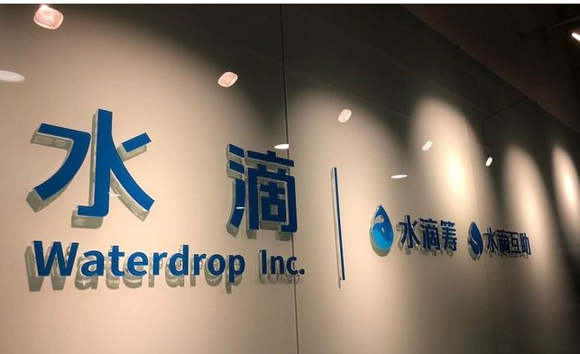 微信截图_20210715181455.png