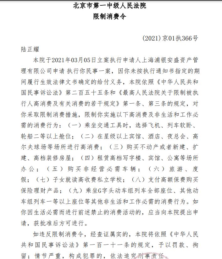 微信截图_20210720144409.png