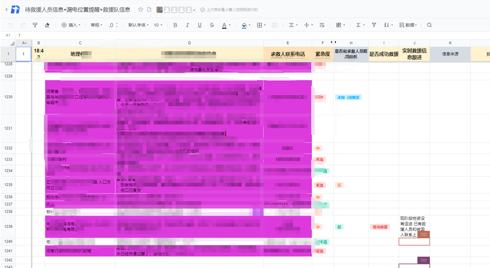 微信截图_20210721220759.png