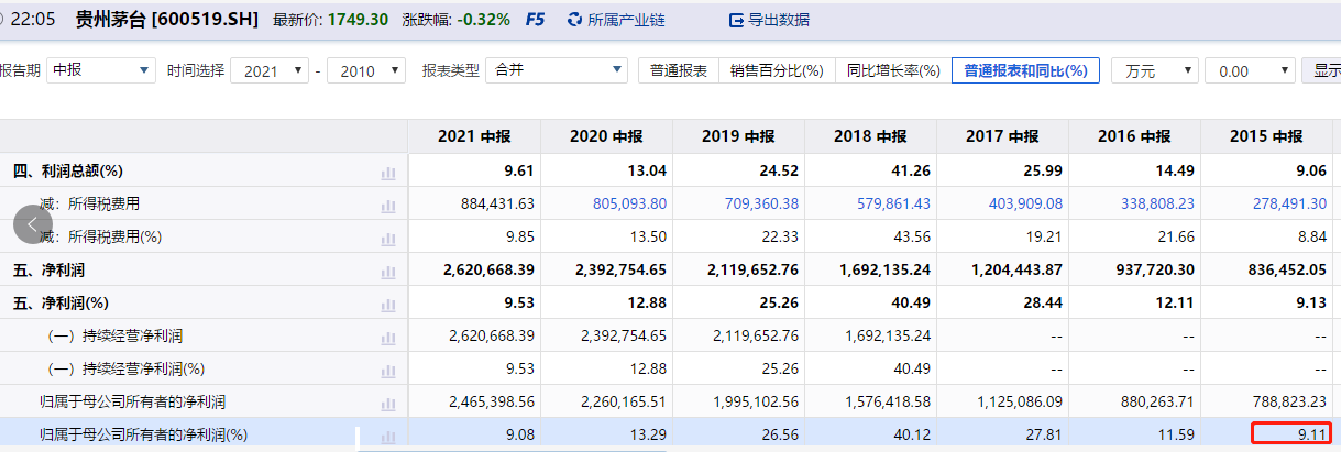 微信截图_20210803223440.png