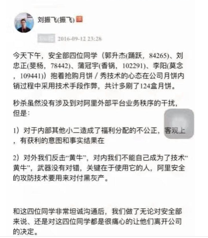 微信截图_20210809223213.png
