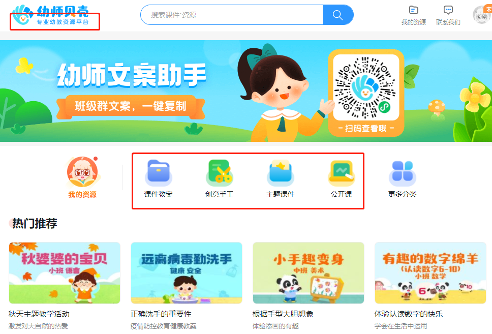 图片8.png