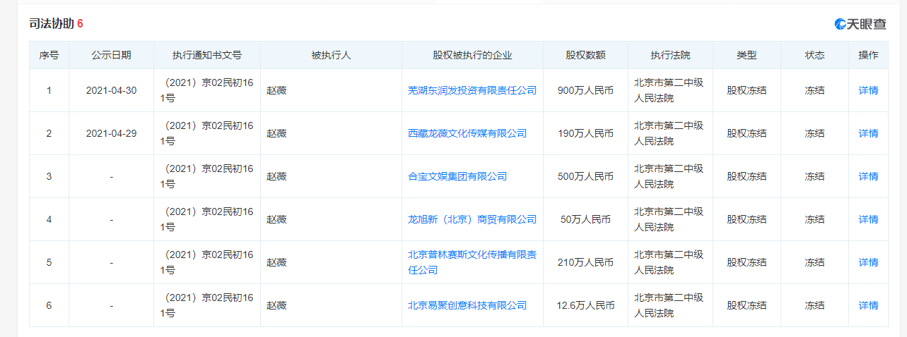 微信截图_20210827184411.png