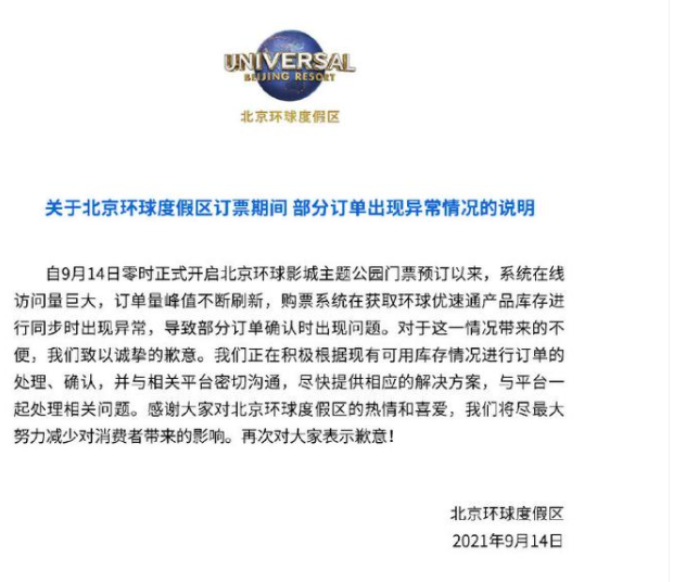 微信截图_20210927204558.png