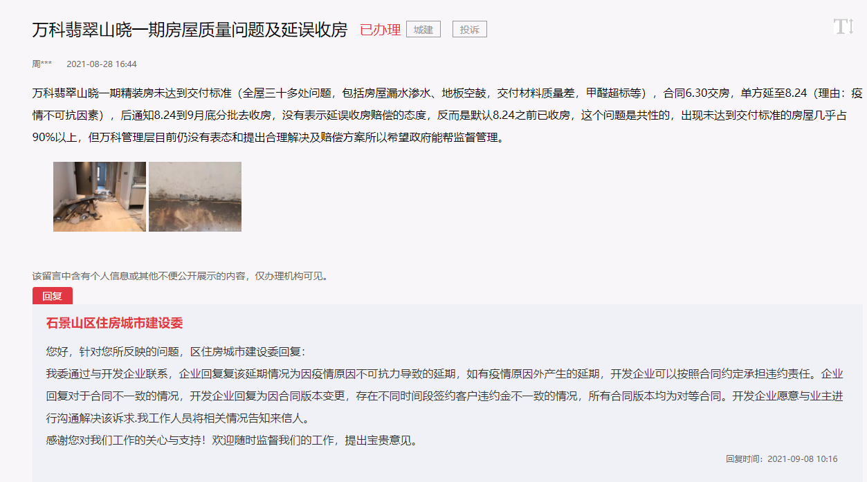 微信截图_20210929230740.png