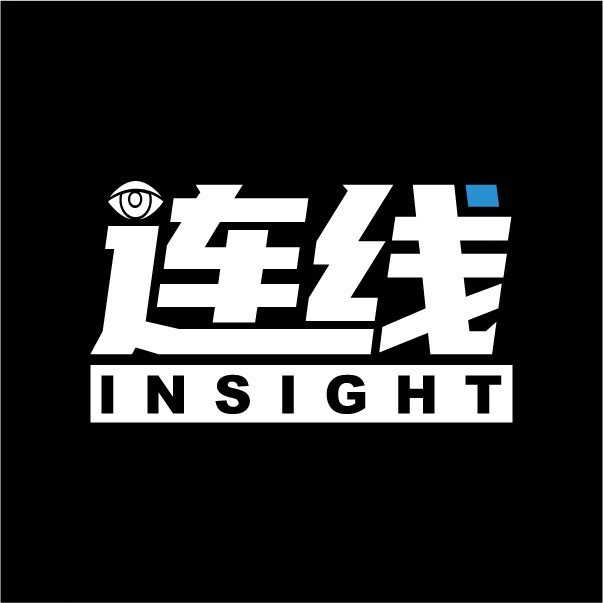 连线Insight