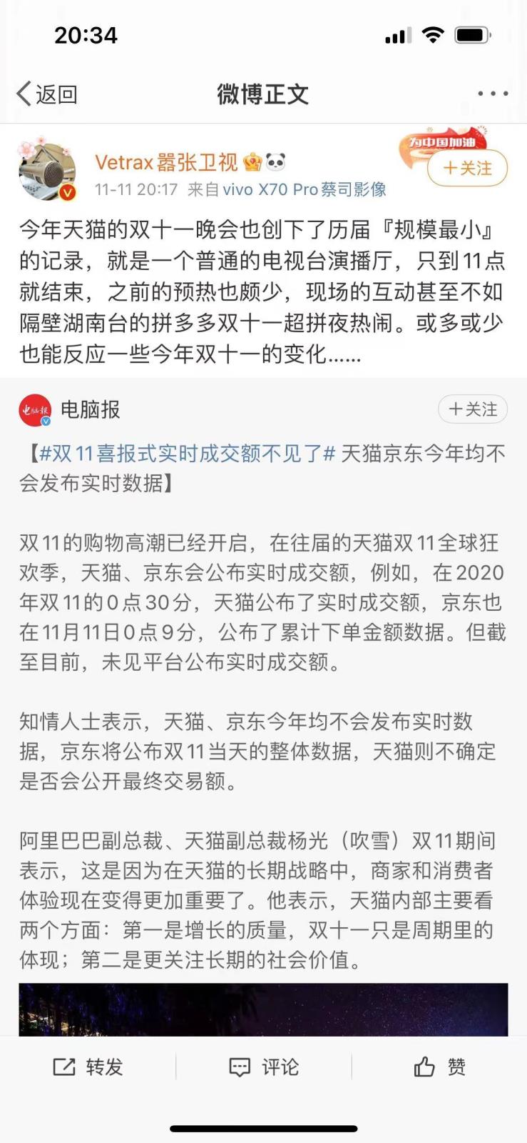 微信图片_20211111211248.jpg