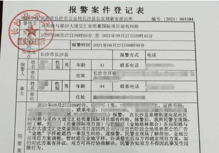 微信截图_20211113222231.png