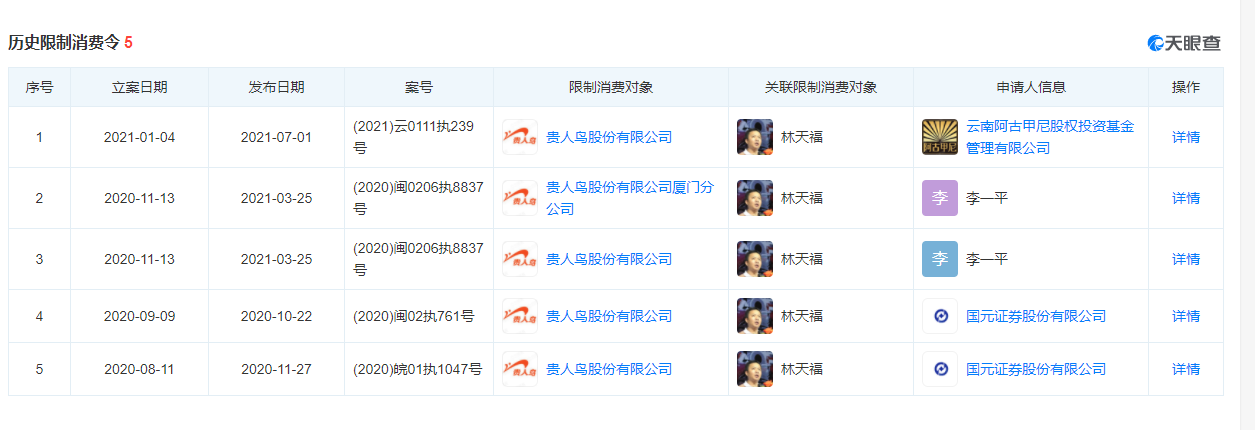微信截图_20211128230317.png