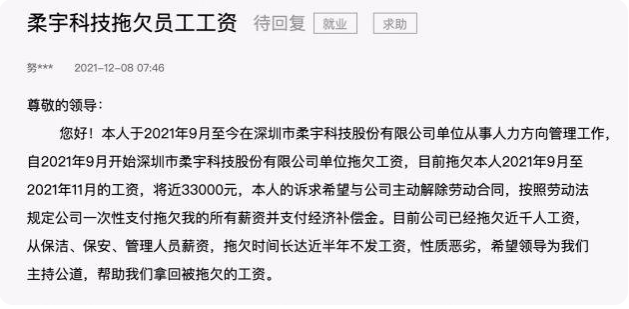 微信截图_20211211214223.png