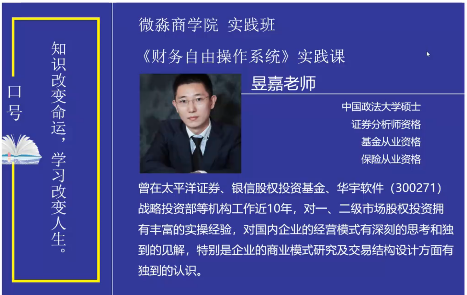 微信图片_20211221210740.png