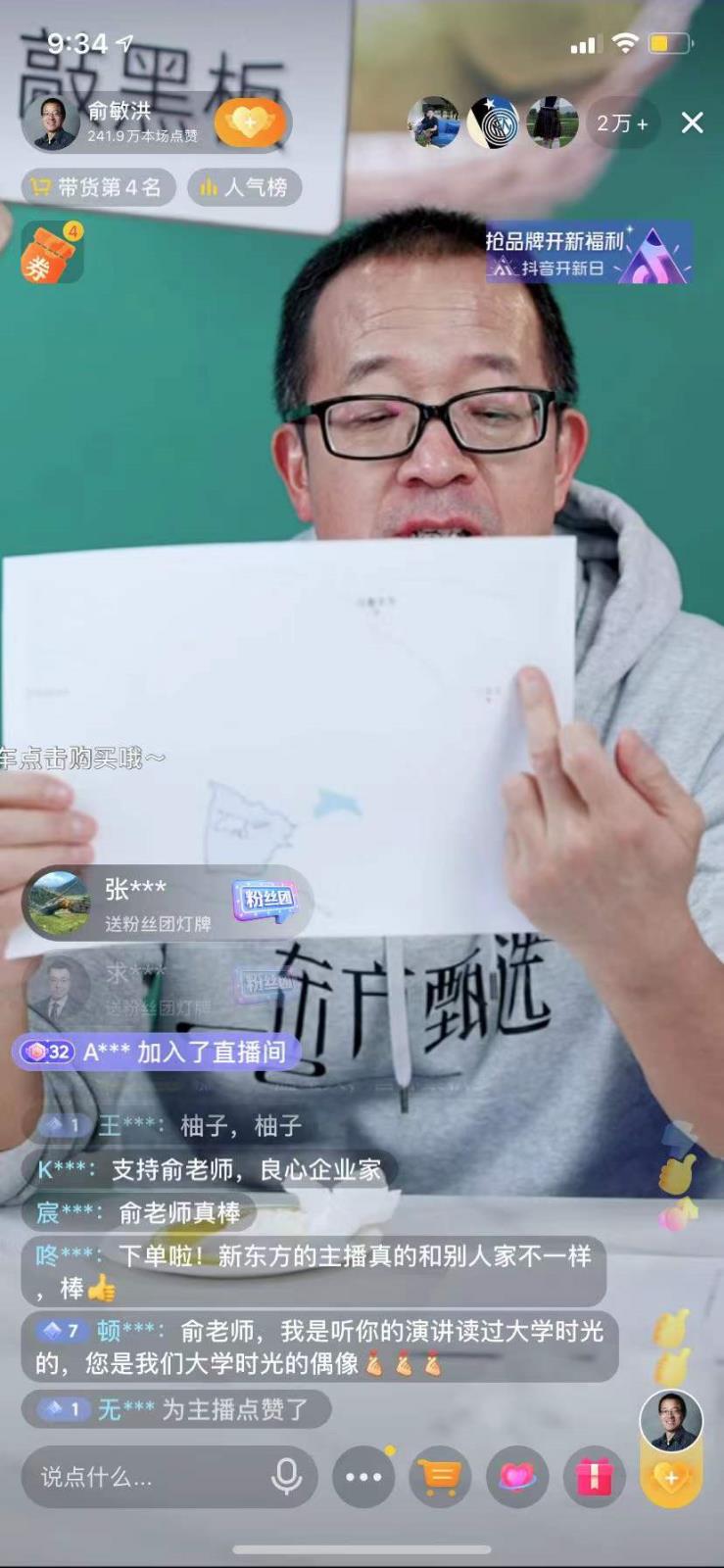 微信图片_20211228220226.jpg