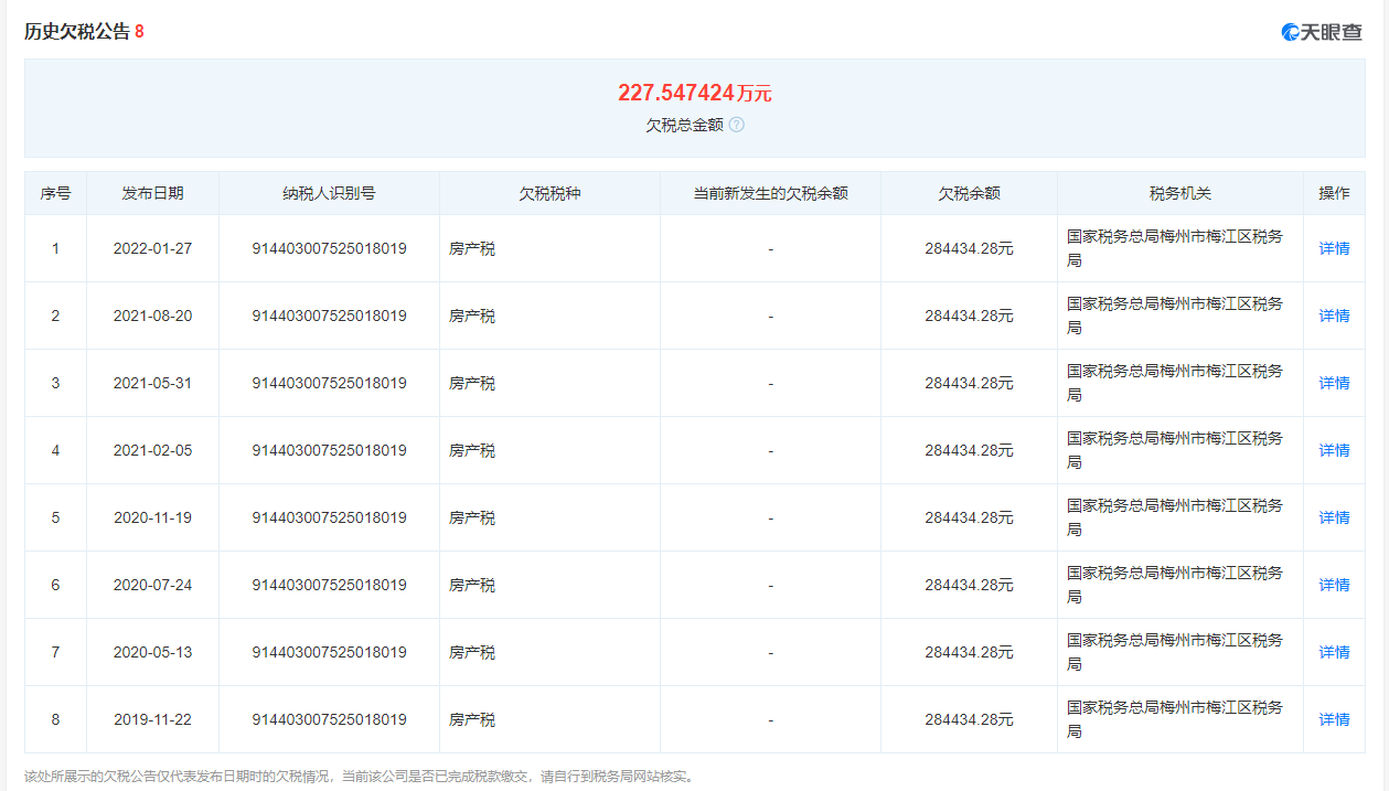 微信截图_20220311105307.png