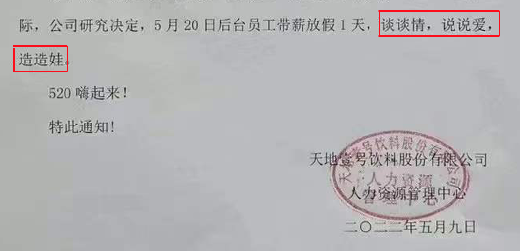 截屏2022-05-09 19.10.48.png