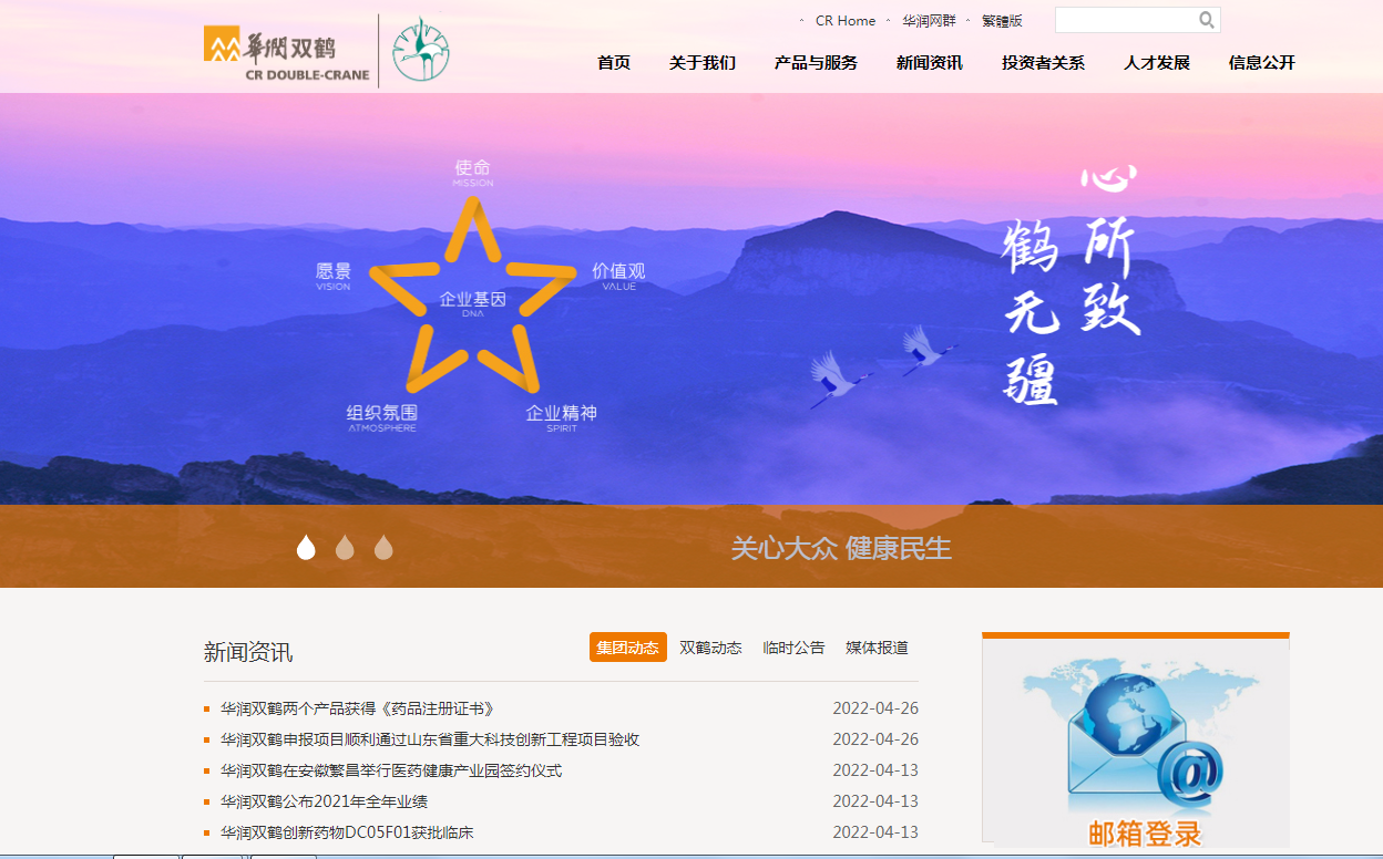 微信图片_20220513112402.png