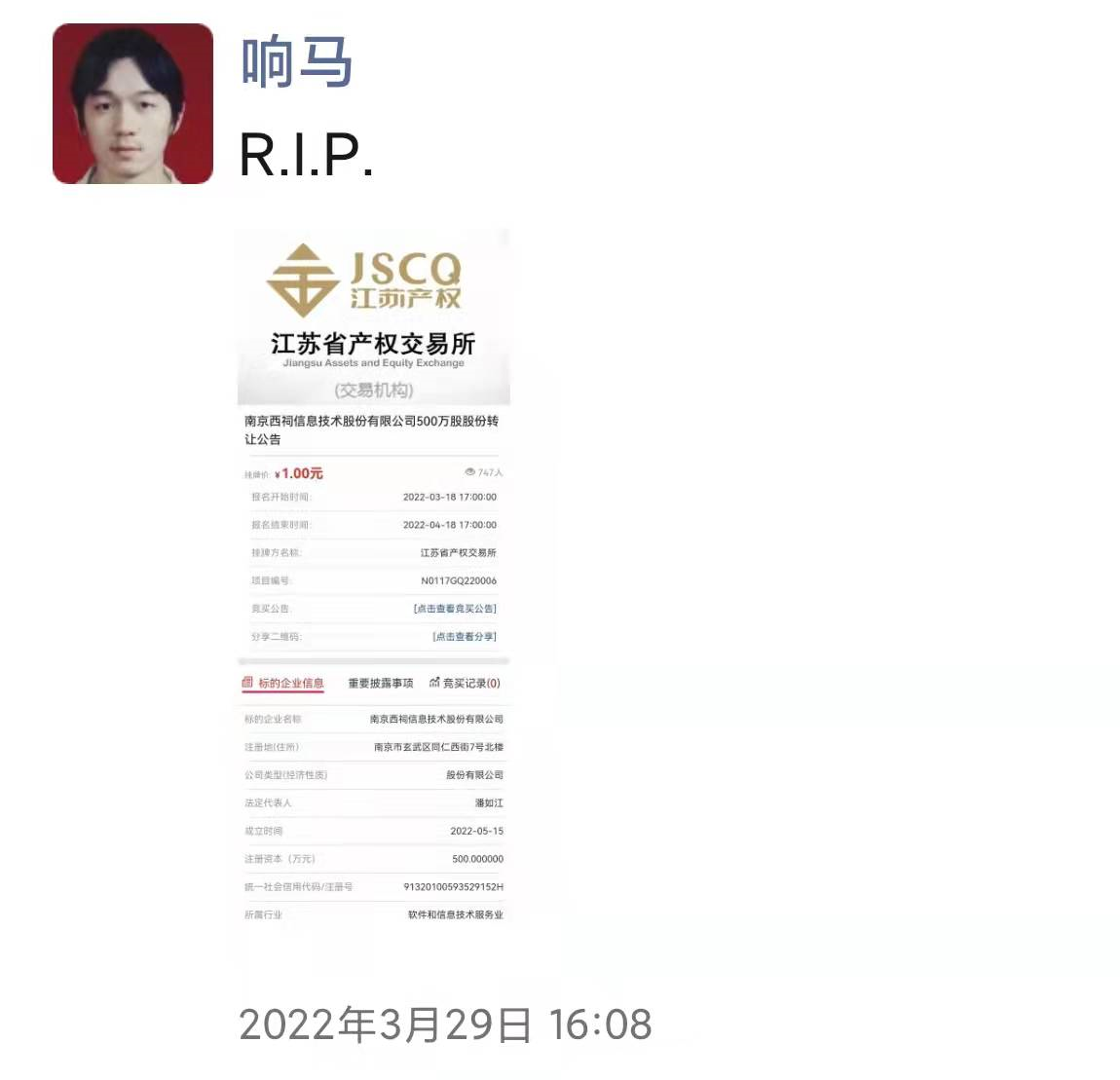 微信图片_20220507170530.png