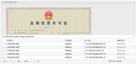 微信图片_20220523181414.png