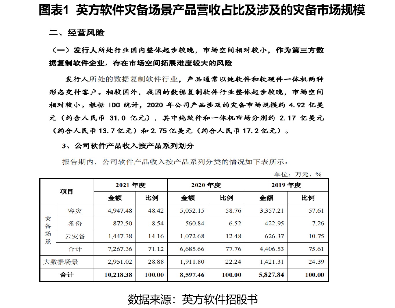 图片1 jpg.jpg