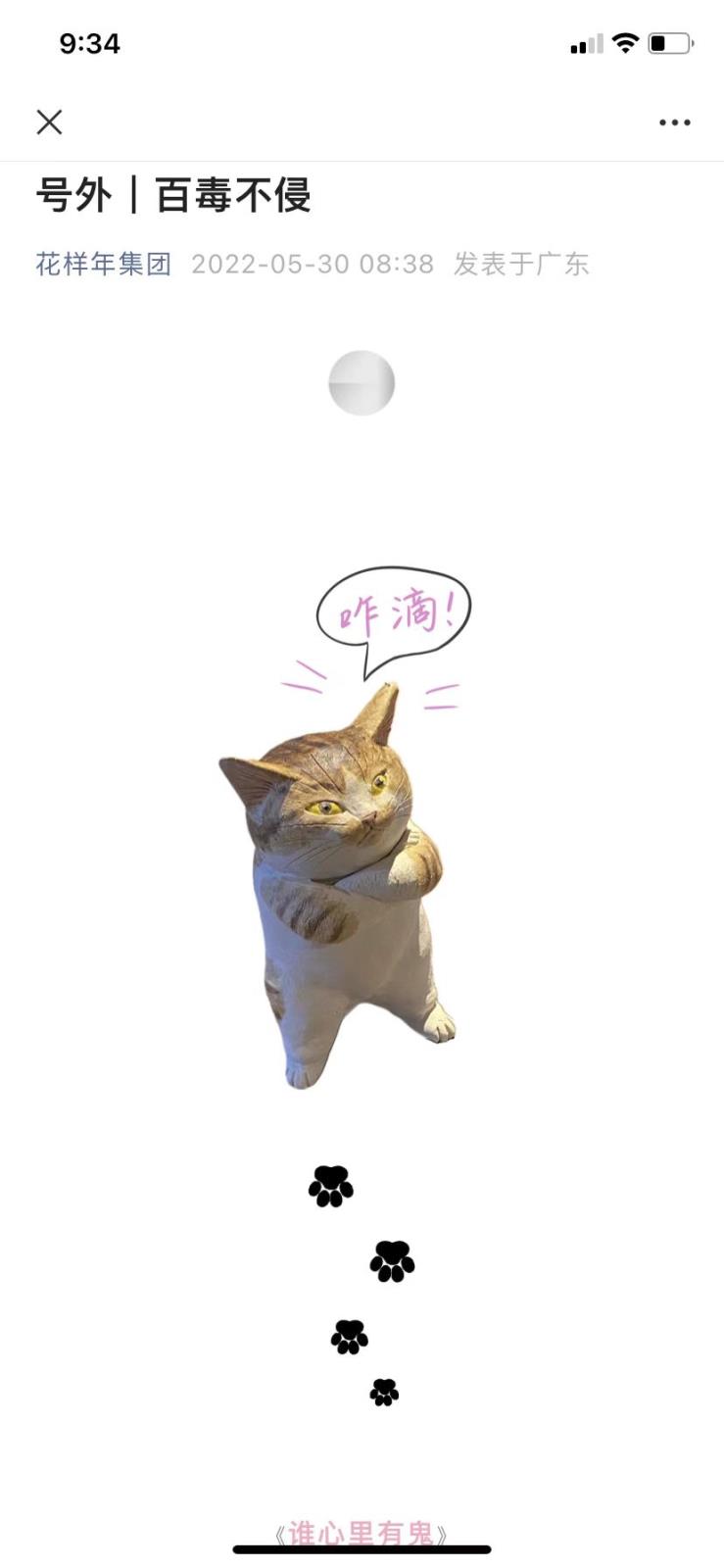 微信图片_20220531213517.jpg