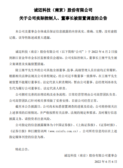 微信图片_20220608170548.png