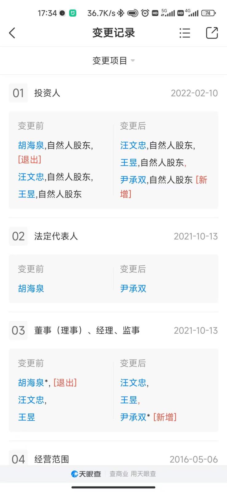 微信图片_20220609173734.jpg