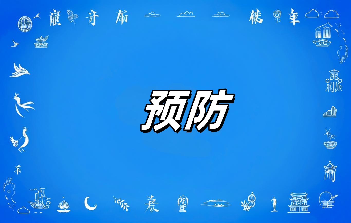 b8a45847-7525-4e6b-92b4-dff1646b38ad_副本.jpg