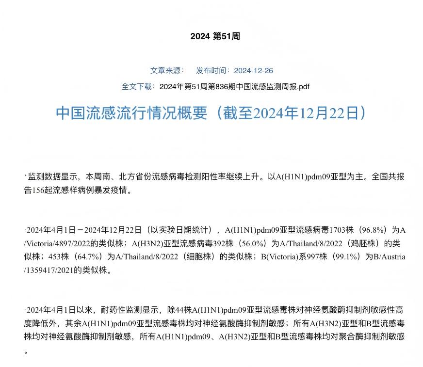 WPS图片(1).jpg