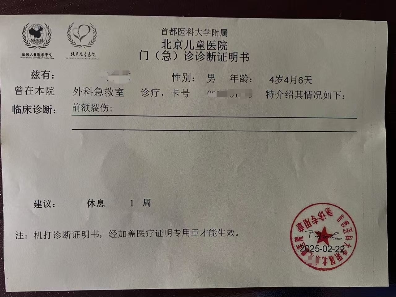 微信图片编辑_20250310210553_副本_副本.jpg