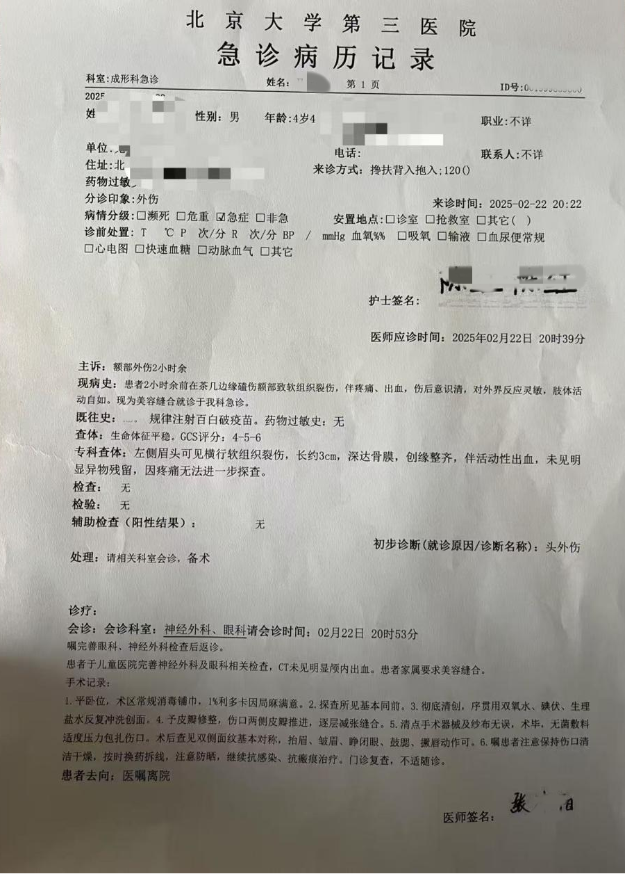 图片1_副本_副本_副本.png