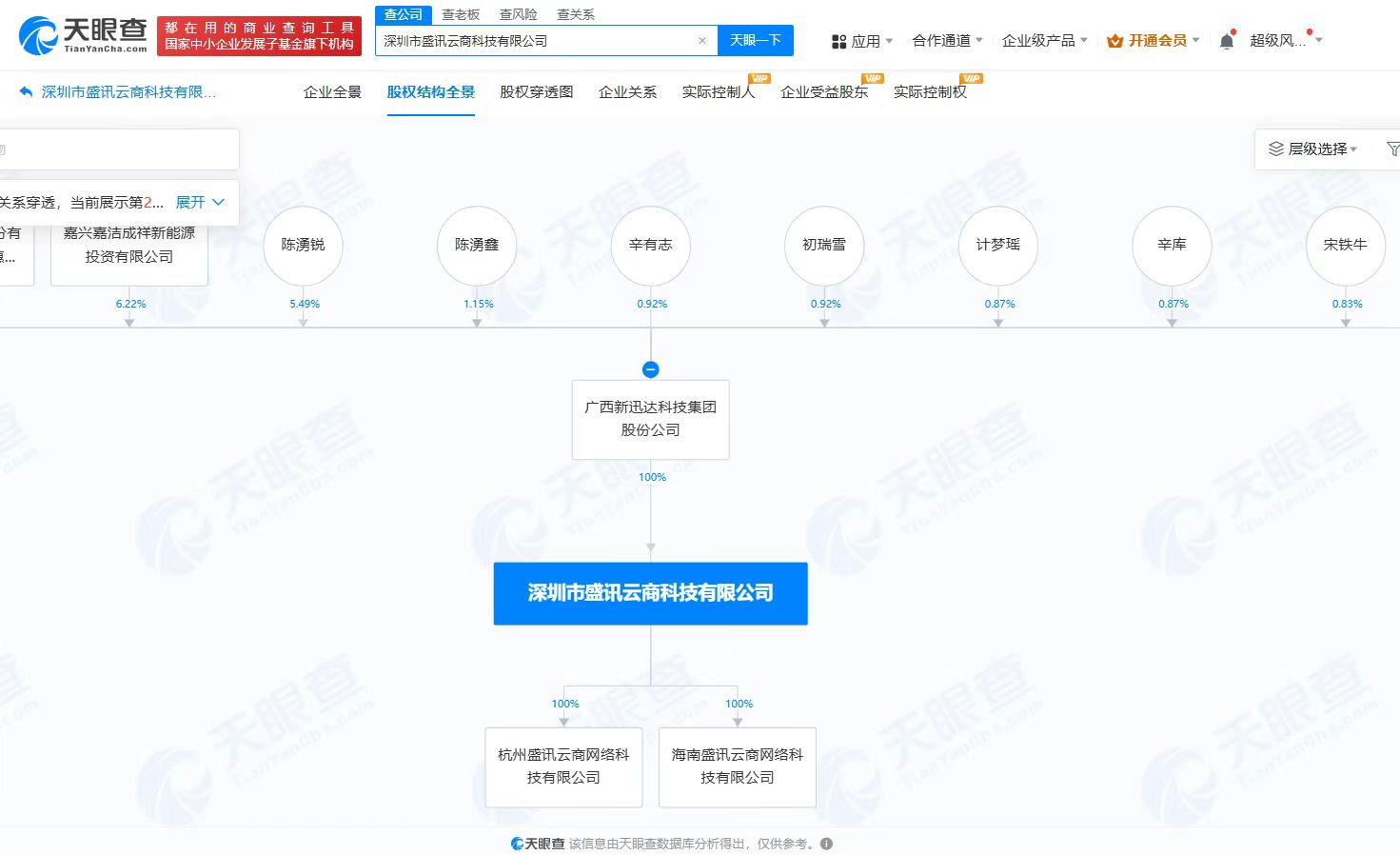 微信图片_20250315203751.jpg