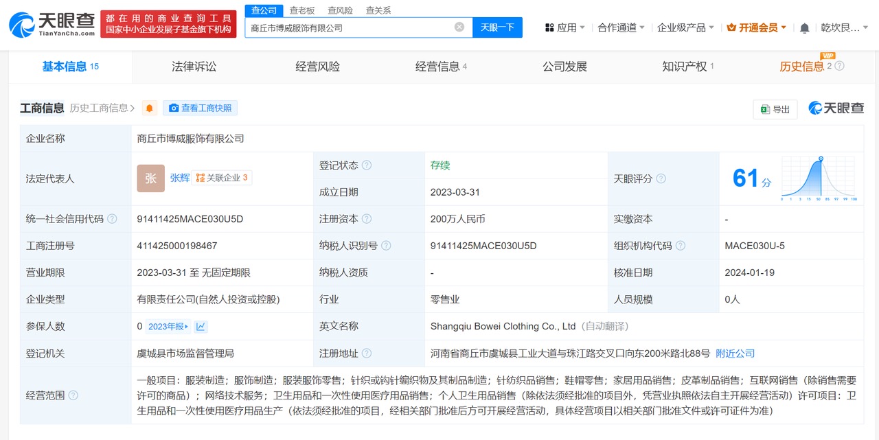 微信图片_20250315204515.jpg