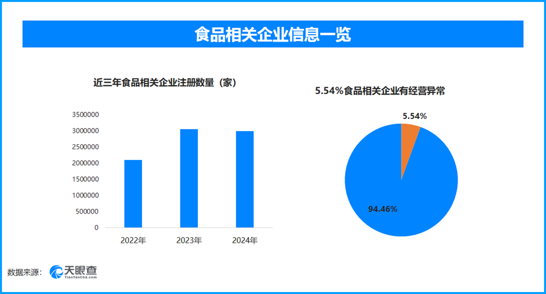 微信图片_20250315205747.png